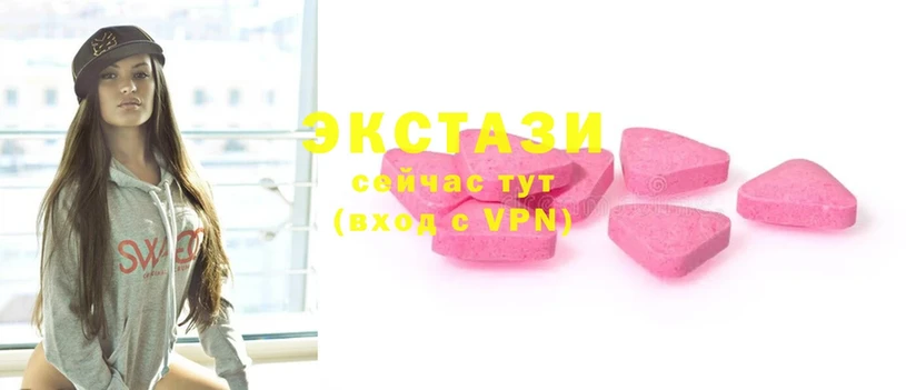 Ecstasy 99%  Ижевск 