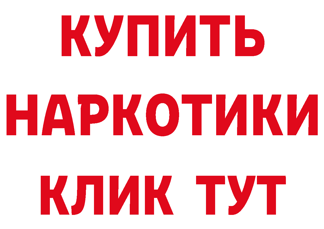 ГЕРОИН VHQ сайт нарко площадка мега Ижевск